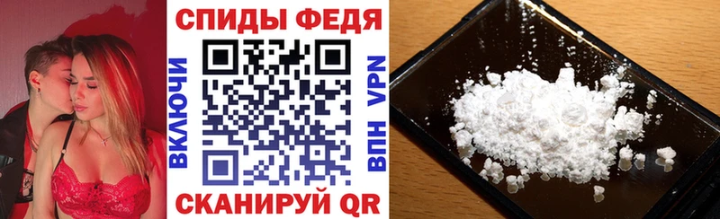 где купить наркотик  ссылка на мегу зеркало  Амфетамин Premium  Липецк 