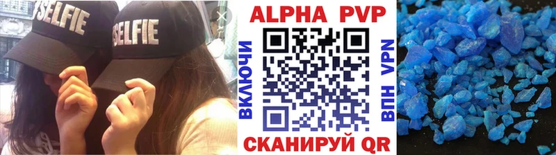 где купить наркотик  Липецк  А ПВП мука 