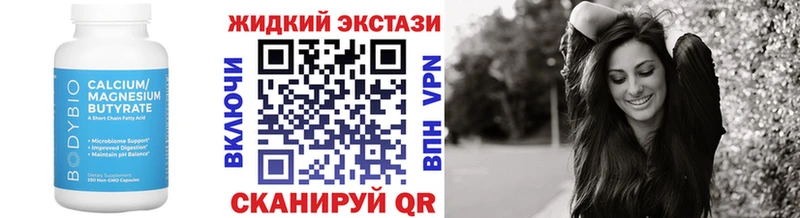 Бутират GHB  где продают   мега зеркало  Липецк 