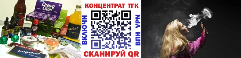 Canna-Cookies конопля  где продают   Липецк 