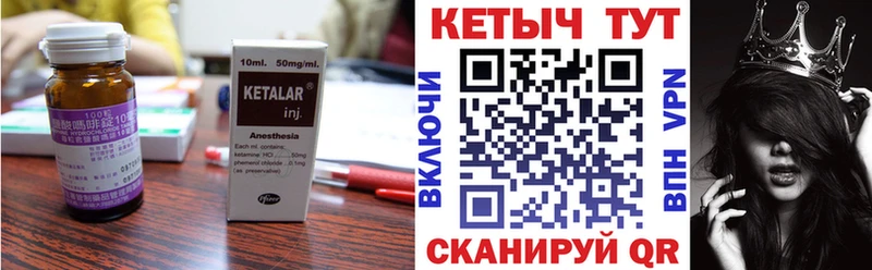 КЕТАМИН ketamine  купить наркотик  Липецк 
