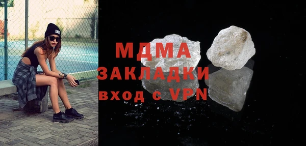 мяу мяу кристалл Абинск