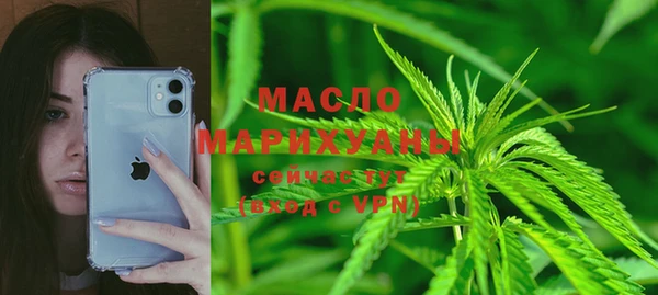 мяу мяу кристалл Абинск