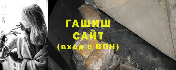 мяу мяу кристалл Абинск