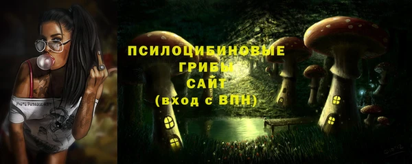 мяу мяу кристалл Абинск