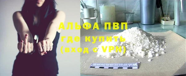 мяу мяу кристалл Абинск
