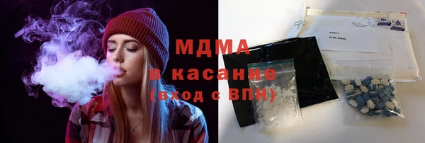 мяу мяу кристалл Абинск