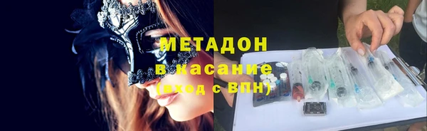 мяу мяу кристалл Абинск
