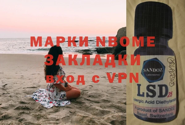 индика Абдулино