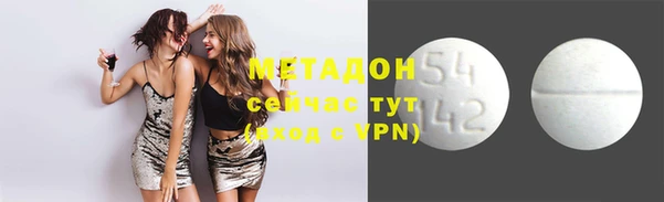 мяу мяу кристалл Абинск