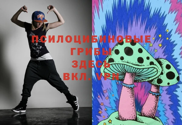мяу мяу кристалл Абинск