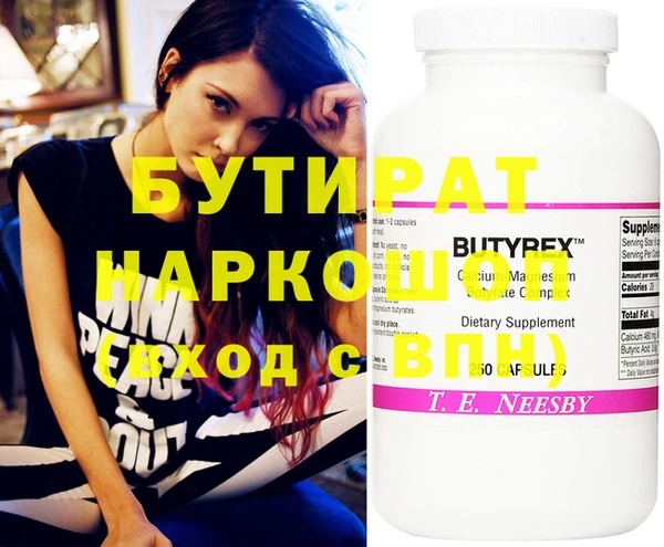 индика Абдулино