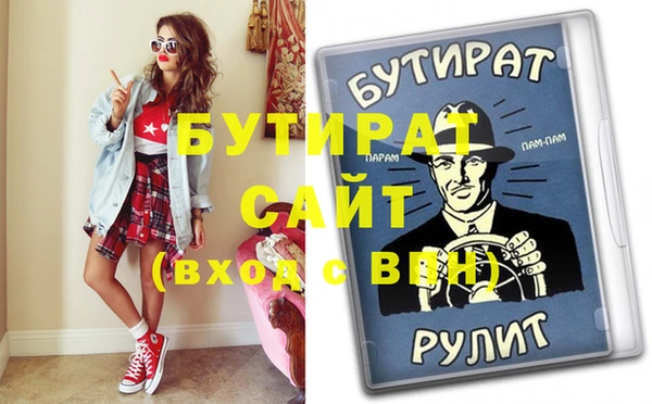 индика Абдулино