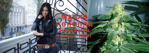 мяу мяу кристалл Абинск