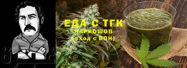 мяу мяу кристалл Абинск