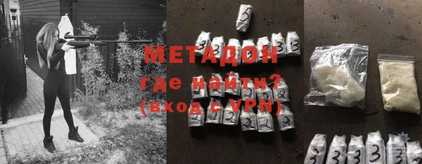 мяу мяу кристалл Абинск