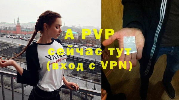 амфетамин Нязепетровск