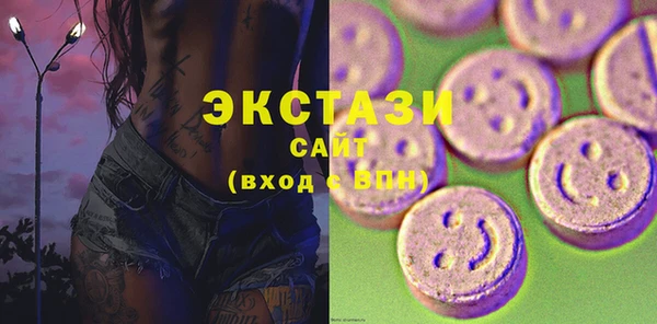 мяу мяу кристалл Абинск