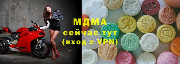 мдпв Абаза