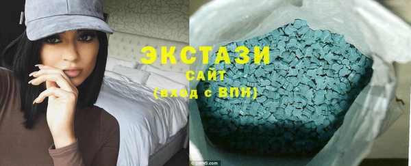 индика Абдулино