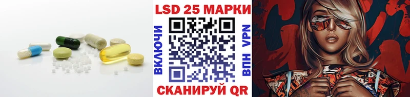 ЛСД экстази ecstasy  нарко площадка телеграм  Липецк 