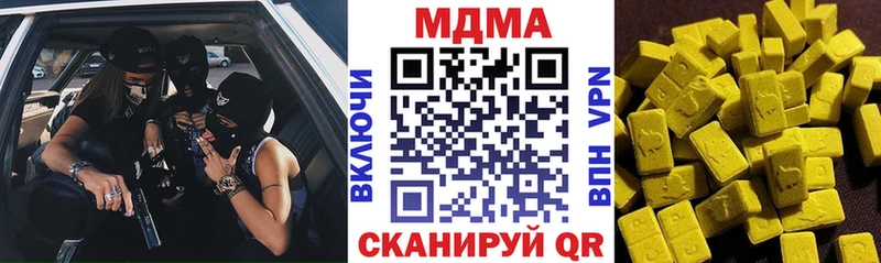 МДМА VHQ OMG Липецк