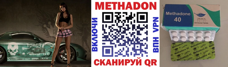 МЕТАДОН мёд Липецк