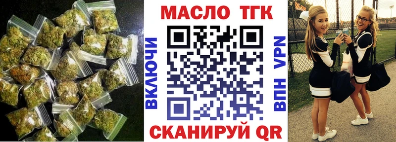 магазин    Липецк  ТГК концентрат 